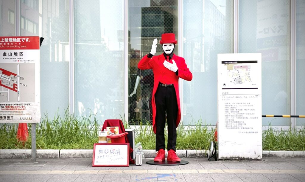 【顔画像】舞夢男爵|中の人の素顔が超イケオジ！年齢は？金山総合駅に現る謎の仮面男！